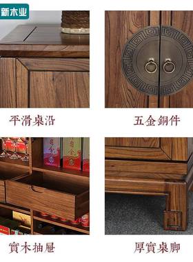 新式酒柜餐厅现代全简约靠墙餐边柜家客中厅实用木高83076档老榆