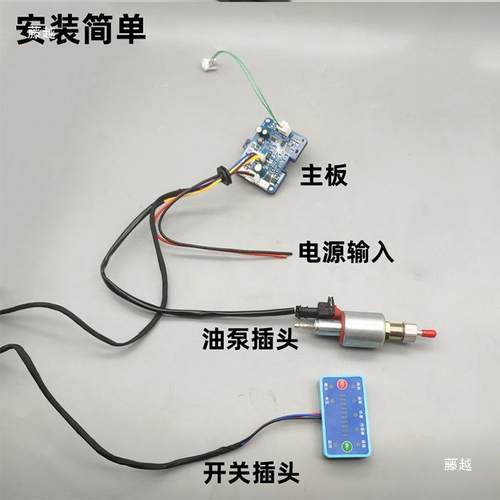 柴暖通加用主板控制YXR套装改装升级1v24遥v控开关配件驻车2热器