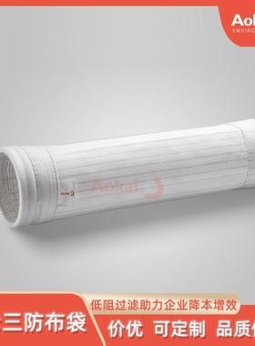 中温覆膜涤纶针刺毡袋滤泥厂水60771窑头防静电煤磨除尘布袋