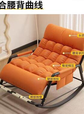 摇台摇椅躺椅用成人双家人懒49415人沙发卧室阳客厅大人单人休闲