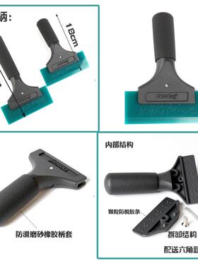 威固汽车胶贴膜工具进口特牛43676筋板硬条B刮lue-max赶水牛筋胶