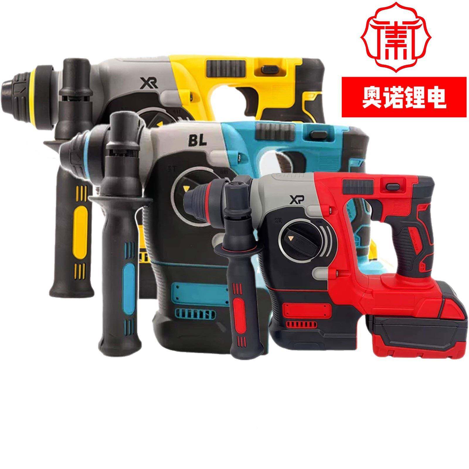 跨具境四件组合套套装SUN锂电电电钻电锤角磨机动扳手锂电电动工