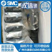 SMCV 0VO07 V0无品牌
