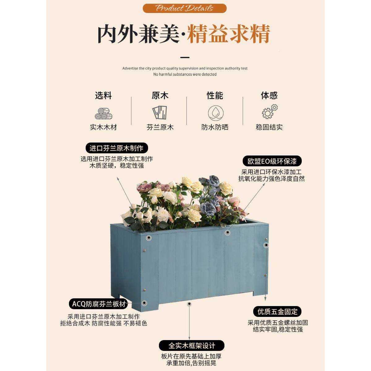 室外防腐木17366菜花箱户庭院栏栅花槽阳台长方外形木箱大号花盆