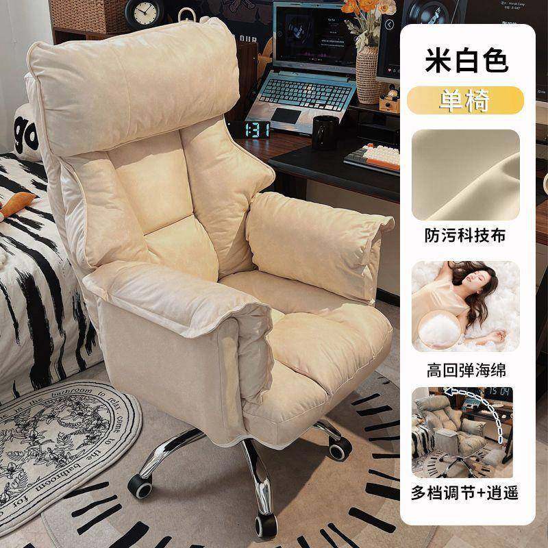 电脑椅室子家用办公靠背懒人沙发椅椅卧可躺体工学80171座舒人适,农机/农具/农膜,其它农用工具,淘宝优惠券,粉丝福利购,淘宝优惠卷