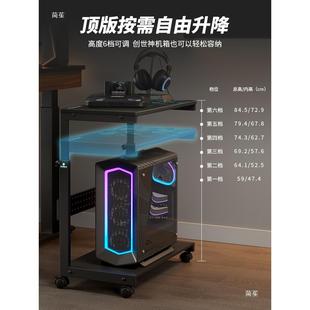赛大尺途寸机降托架台式电脑移动主机主t$*&u+hs车电竞海景房机箱