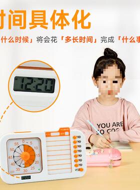 满分学霸小橙时任间管打卡理器可视化务计时小器自律定时跨MRL境