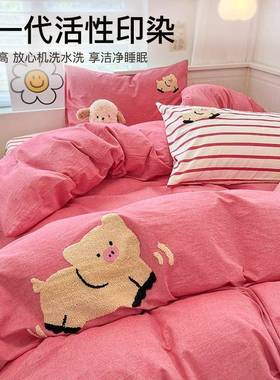 卡通水SY241001洗棉毛巾床绣上四件套全棉三纯棉床被套儿童床品宿