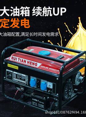 5/6/7/8/102/13/16/20汽/3/RTH-Q0kw静音油发电1机组便携家用25kv