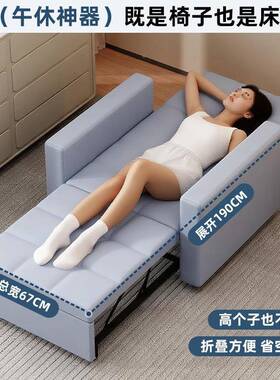 折叠式单人户沙发床可坐可躺家用小型抽客厅可OFQ拉伸缩沙发背靠