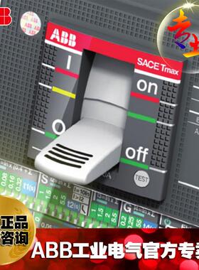 塑壳断2路器开关200A/XT4H250TM0A20100YGI0..0003pFF