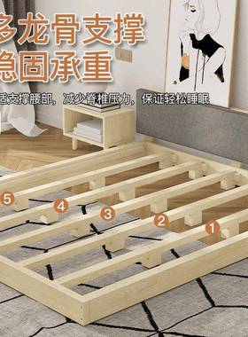 榻榻米床木日式1.用矮MUN床床架1.家5出8租屋地台床无床头排骨架