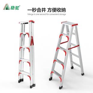 铝金梯人字子SCG-L05家用折叠室内影双侧爬梯工程多功能加合厚楼