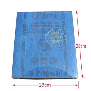牌优品布质砂布120目号树脂54665布棕刚玉砂皮0铁砂纸铁砂砂纸