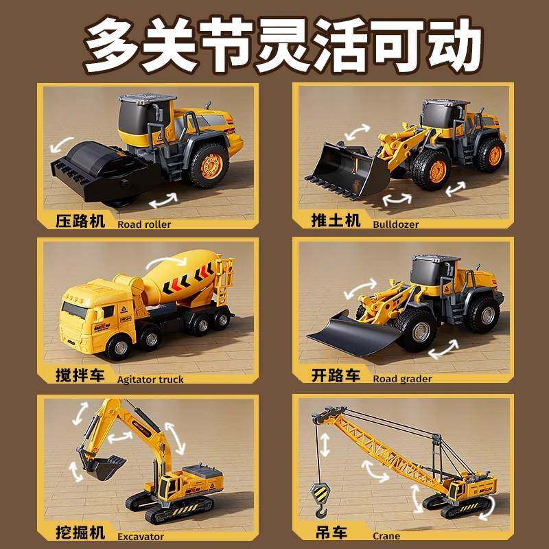 儿童合金挖掘机勾玩具男孩程车套装搅拌工机HQH推土吊车小汽车2-3