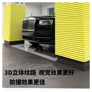 车库防撞墙贴软蹭包车门海防剐角车HJV位绵包护停车场包边泡沫墙