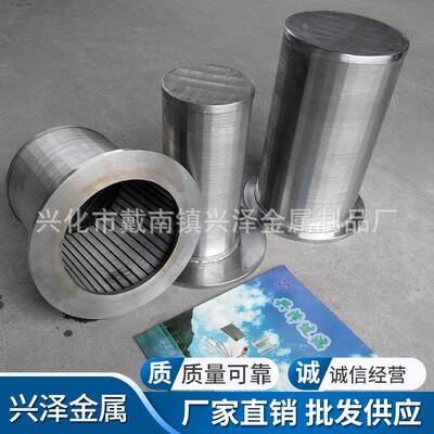 T芯型不楔形绕丝滤钢筛桶不锈钢树脂捕捉器04Φ10006L锈绕丝筛管