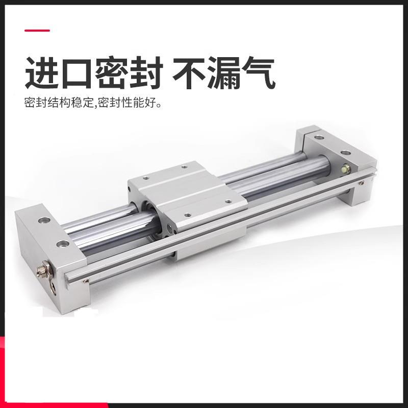 磁耦合无杆气缸RML10/216IQD/20/25/32/40*100T×300x00X50S