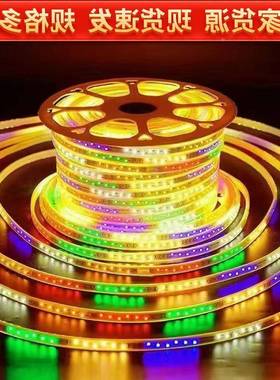ED灯AL696288带L2811灯19031编6703幻彩流水防水带KTV装修程60灯/
