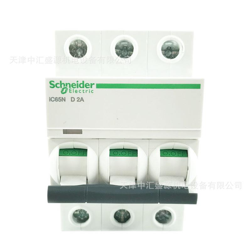 ICI65微型断路器A9F1902空气开关C6A5N3PD2A小3型CTD断路器2空气