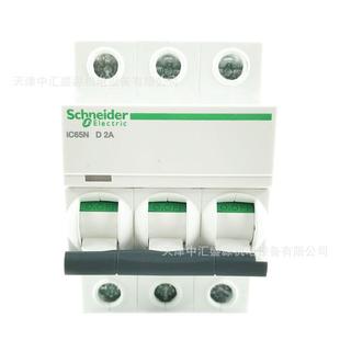 ICI65微型断路器A9F1902空气开关C6A5N3PD2A小3型CTD断路器2空气