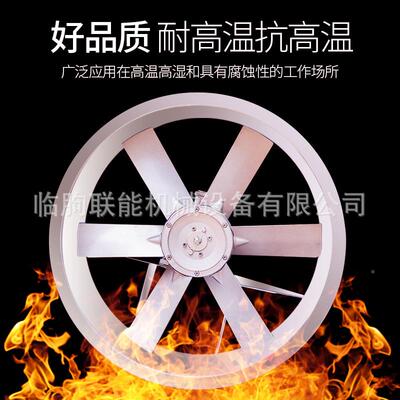 材烘干风机烘设备通风干风机烘干房循环68065木风机大风量高压机