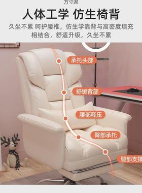 电脑椅家用懒人椅沙子可躺可午睡办56166公椅人体工学椅靠背休闲