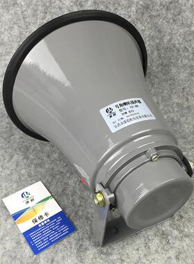 TC-8K25W0W35W3大号QFE筒式扬声器高音号角扩音器喇叭广播HY15-8