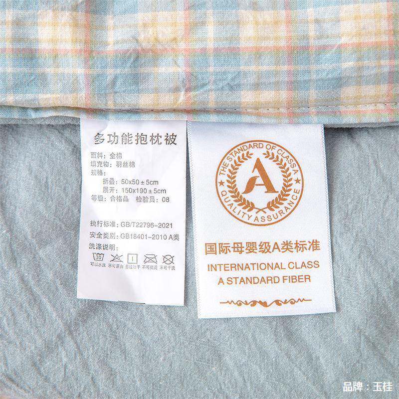 A母UMA口婴级全棉可折叠收纳枕被子两用类带抱袋儿童学校午睡小被