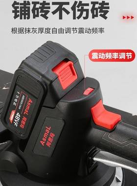 阿思瓷砖80044平铺振动器功率充插一大体瓦工贴地砖电机动瓷砖平