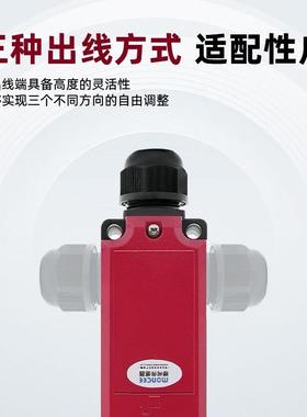 工业锁开0关自插销磁性开关锁S门S/E-1A动79669化电磁锁定门栓