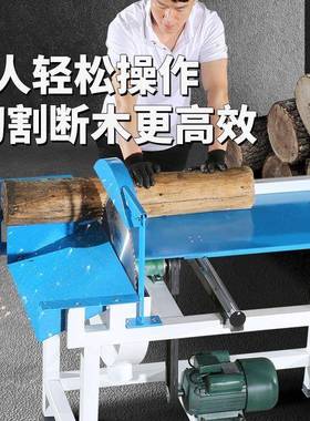 新锯10092款木工推台多功能料锯大功率锯重型精密锯圆木裁板床电