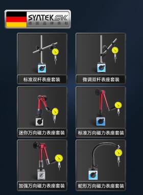 德测国表16441杠杆头百分表一套表头高精度跳动校表丝表小盘量磁