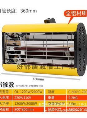 灯温汽车烤灯移动式油38508烤漆喷漆红外烘干灯高可移动短波钣线