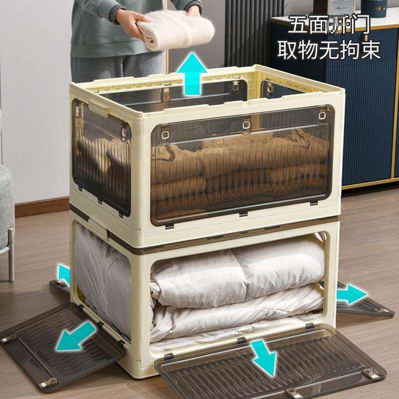 Y0折叠箱子塑料收纳NHR箱衣被子整理I双开门卧室储物服箱带轮家箱
