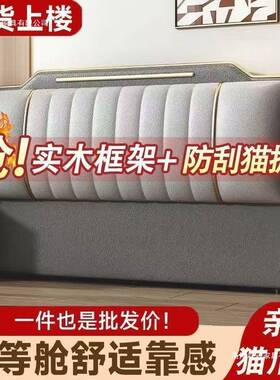 新款实木软包头靠背落床地一48398体床头挡单买靠板床实木双人床