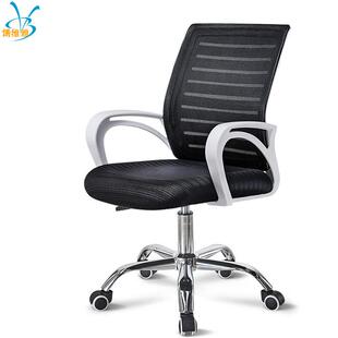 脑公椅家用办职椅子网布人体工学转椅员电升降旋BWY-1131转可躺椅