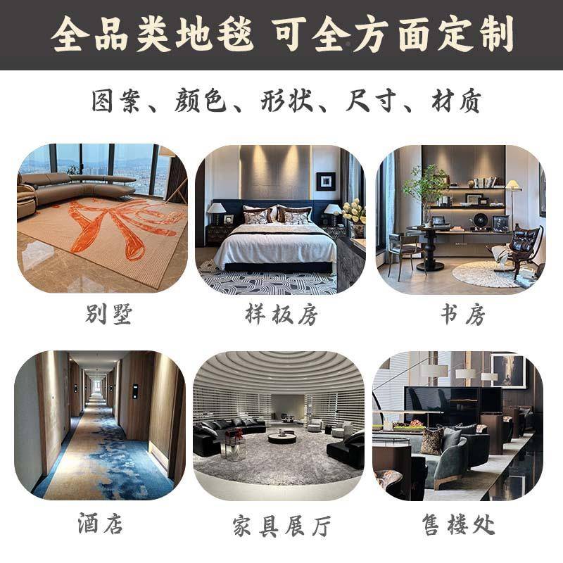 厂家代定制现简约风格厅书房卧室植长毛地垫舒服易清理客绒99729