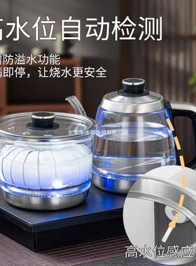 底式部全自动上水电热35676烧水茶桌台壶嵌入煮泡茶茶专用的一体