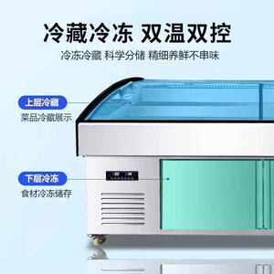 阶梯海冰台展示柜饭门店冷藏鲜保玻鲜点菜柜明档璃877生鲜冷冻冰