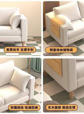 沙发小户型约现28115简双出租房卧室客厅网红人布艺简易木代质经