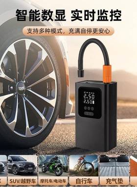 上载随手14108吸尘器家用床手持车式力大吸车用无线充电吹气吸一