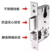 飞QF T50GXH0门锁室内卧室房门静锁音防盗锁芯锁球具把手