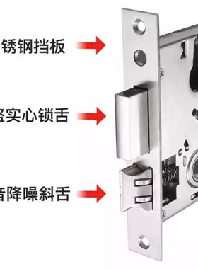 飞QF-T50GXH0门锁室内卧室房门静锁音防盗锁芯锁球具把手