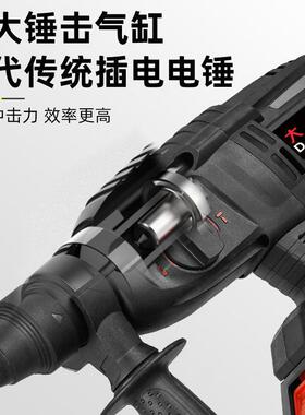 大功率无钻刷充电式冲电锤WJP电镐功三用大率工业击电混凝土锂电