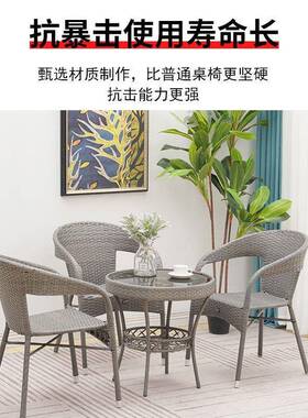 藤三件户外套室庭ZON外院露台阳台茶椅几休闲桌椅套装腾椅藤编椅