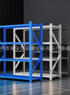 货架货仓库置物架仓储储存架轻型架货架多层货73737物展示超市快