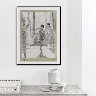 德加素描芭蕾饰复古客厅装舞画房琴房20221122蹈艺术画小众中古风
