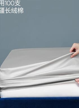 10支0床笠单件棉质棉质床罩四季用三件通F96SH7HH套床防滑单定制
