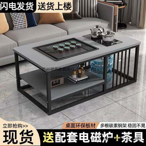 茶几客厅中泡式家用约型办公室茶台小户功夫茶台全自动00简一体茶